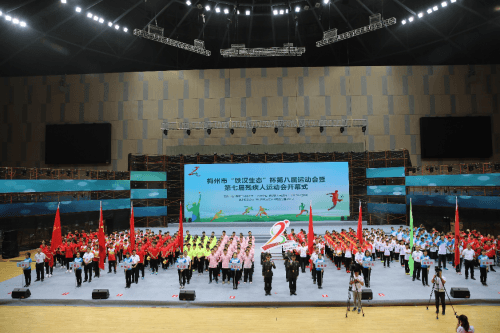 铁汉生态赞助50万支持梅州市第八届运动会