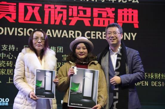 第八届艾特奖上海赛区颁奖盛典 暨2018建筑与室内设计未来趋势发展高峰论坛盛大举行