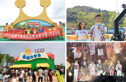 乡村振兴战略视野下的浔龙河生态艺术小镇