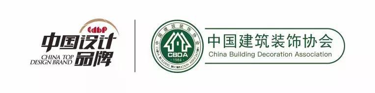 2019中国建筑装饰协会设计委员会 核心领导成员于京会面