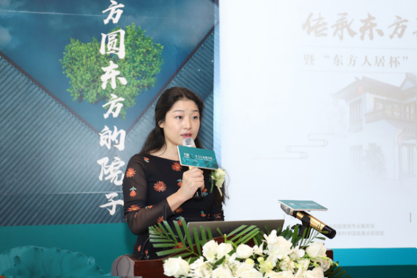 “东方人居杯”方圆东方的院子建筑设计竞赛正式启动