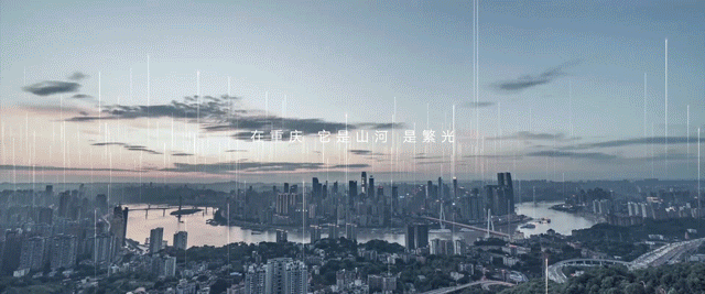 专访重庆融创壹号院建筑设计师洪东涛：转译在地山水，设计是对场景的塑造-中国网地产