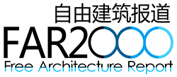 自由建筑报道