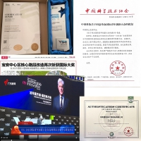 未来人居·绿色智理--2026年度国际人居环境可持续创新设计大赛（国际人居绿奖）全球作品征集正式启动！