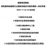 廊道焕活商脉，景观重构城境——现代公园城市建设与城市更新一体化考察