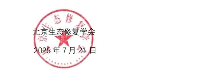 微信截图_20250724145434