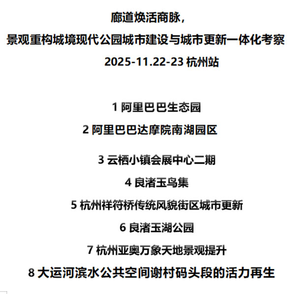微信图片_2025-10-16_103118_078