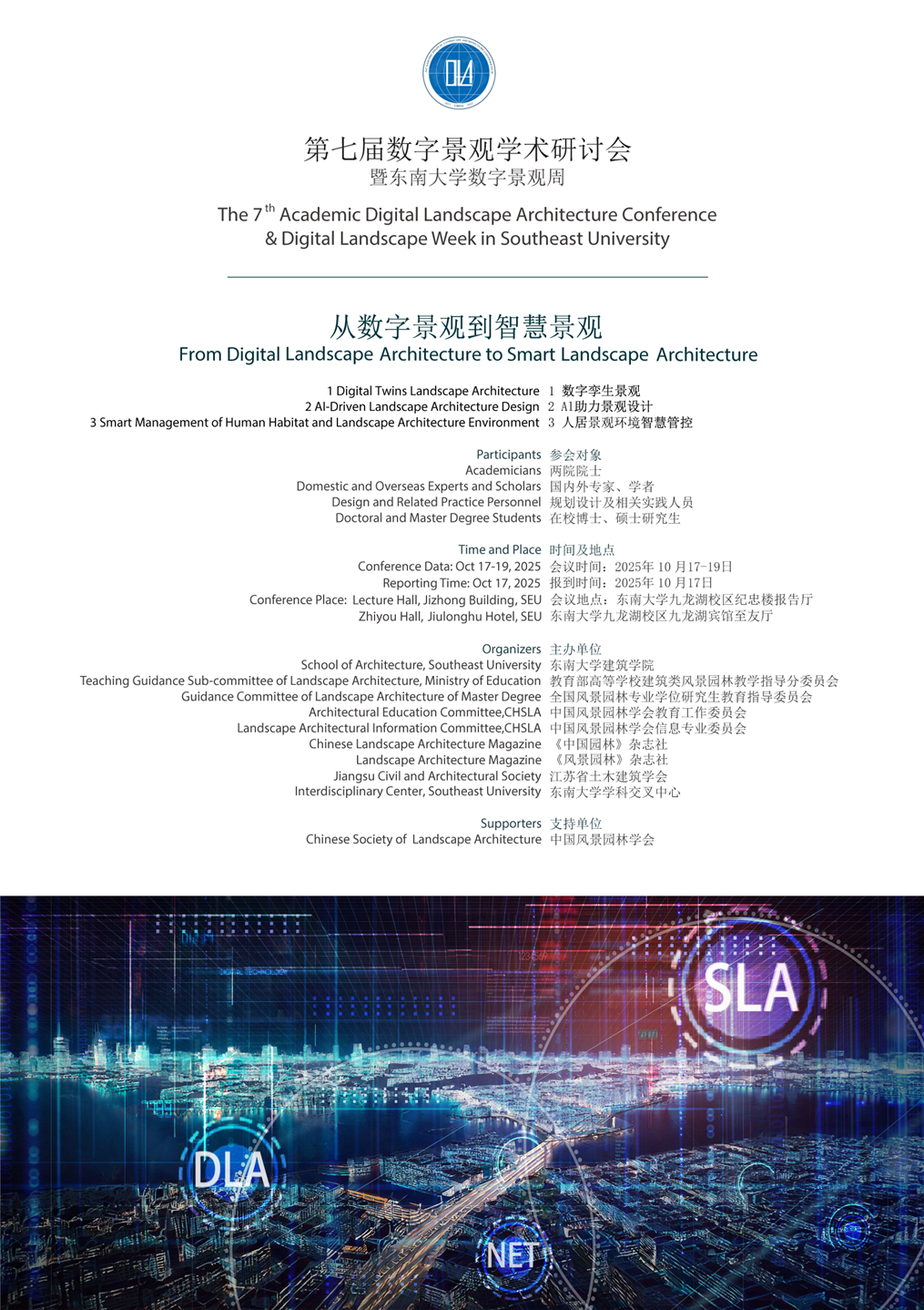 微信图片_2025-10-21_100025_934