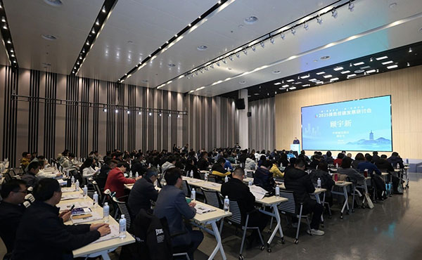 微信图片_2025-12-09_091110_377