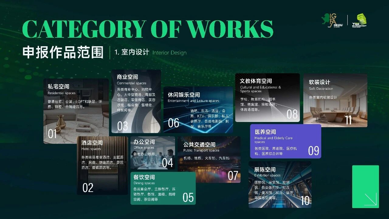 微信图片_2025-12-12_094728_528 微信图片_2025-12-12_094728_528