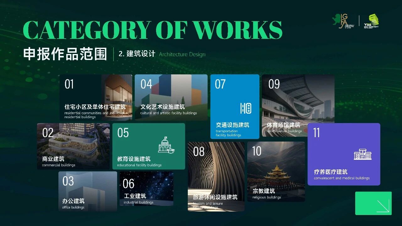 微信图片_2025-12-12_094734_880 微信图片_2025-12-12_094734_880