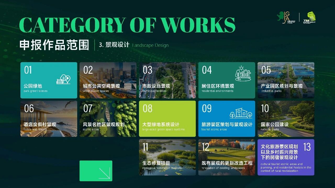 微信图片_2025-12-12_094741_129 微信图片_2025-12-12_094741_129