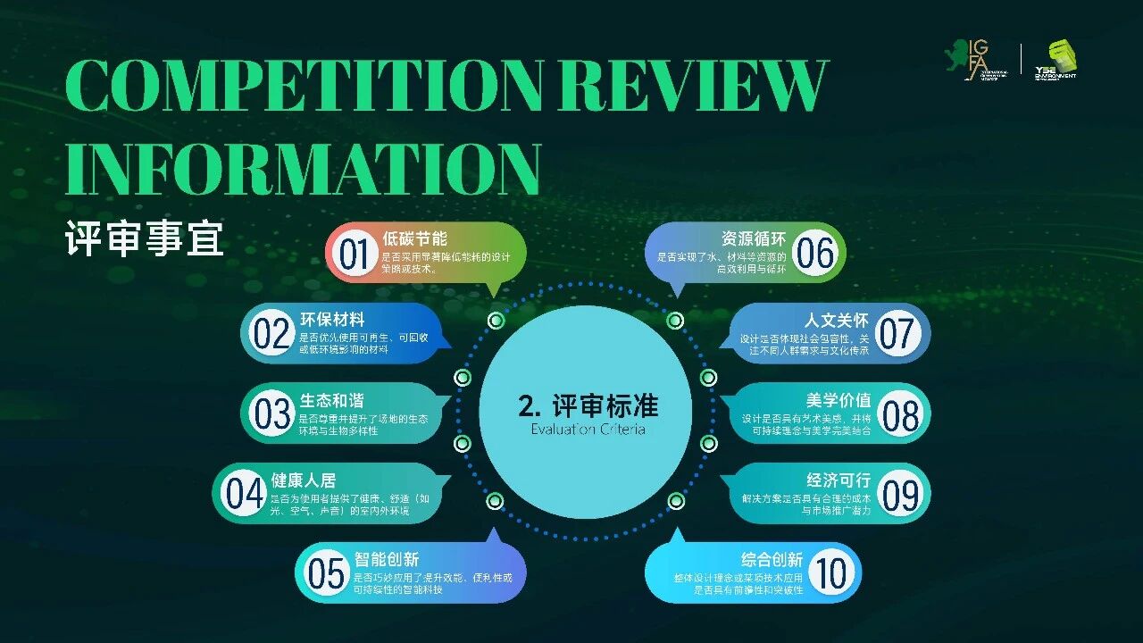 微信图片_2025-12-12_094828_592 微信图片_2025-12-12_094828_592