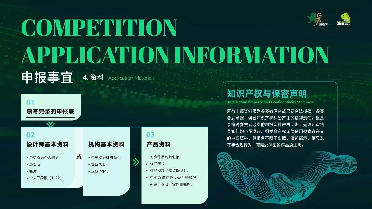 微信图片_2025-12-12_094815_192 微信图片_2025-12-12_094815_192