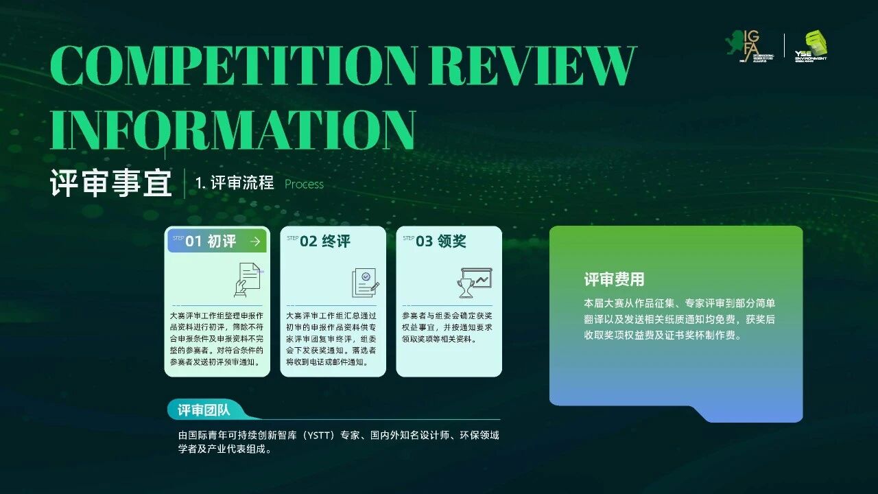 微信图片_2025-12-12_094821_888 微信图片_2025-12-12_094821_888