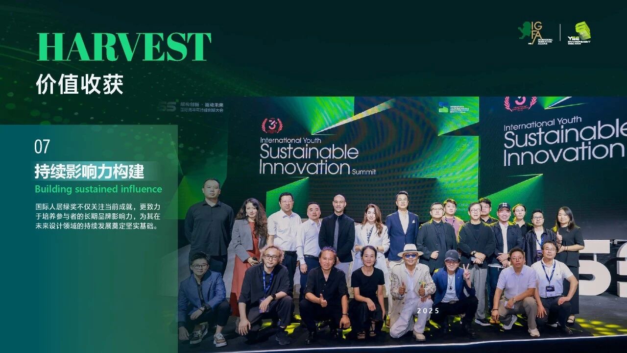 微信图片_2025-12-12_094927_186 微信图片_2025-12-12_094927_186