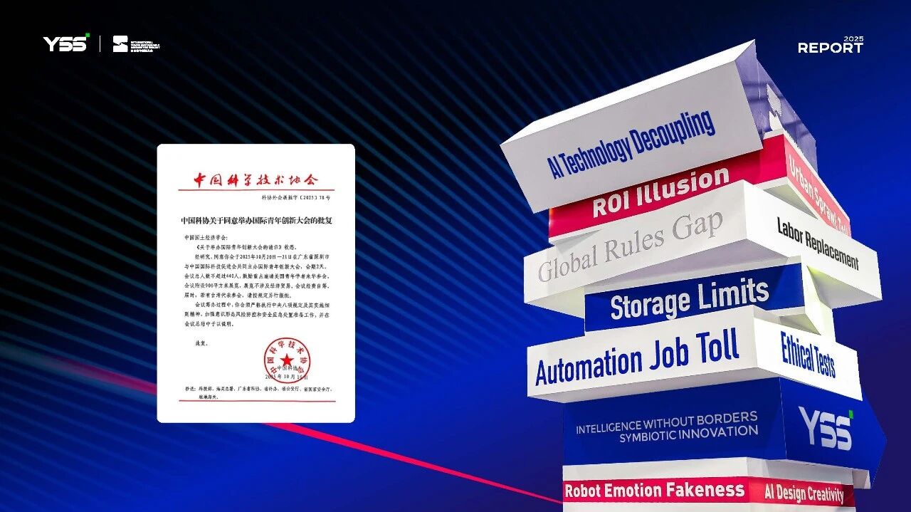 微信图片_2025-12-12_095027_782 微信图片_2025-12-12_095027_782