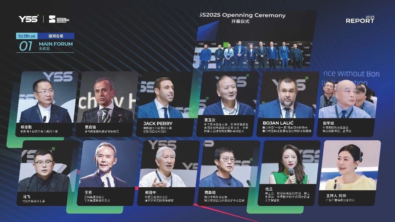 微信图片_2025-12-12_095052_305 微信图片_2025-12-12_095052_305