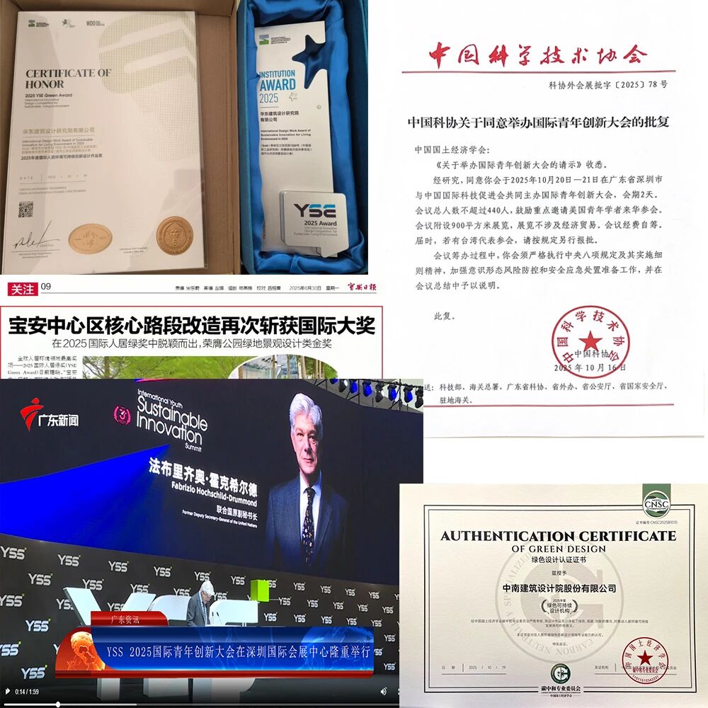 微信图片_2025-12-12_095133_840 微信图片_2025-12-12_095133_840