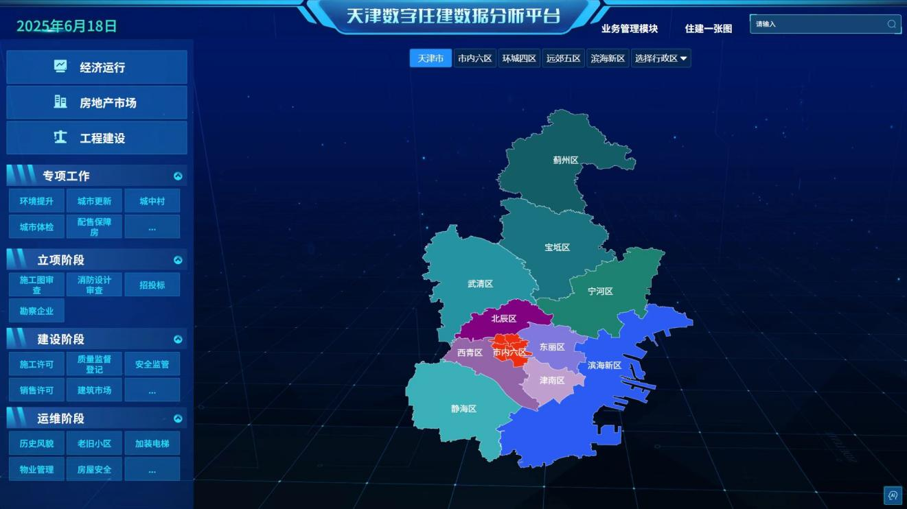 微信图片_2025-12-15_091725_721