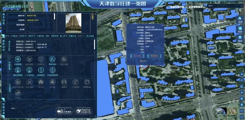 微信图片_2025-12-15_091732_514