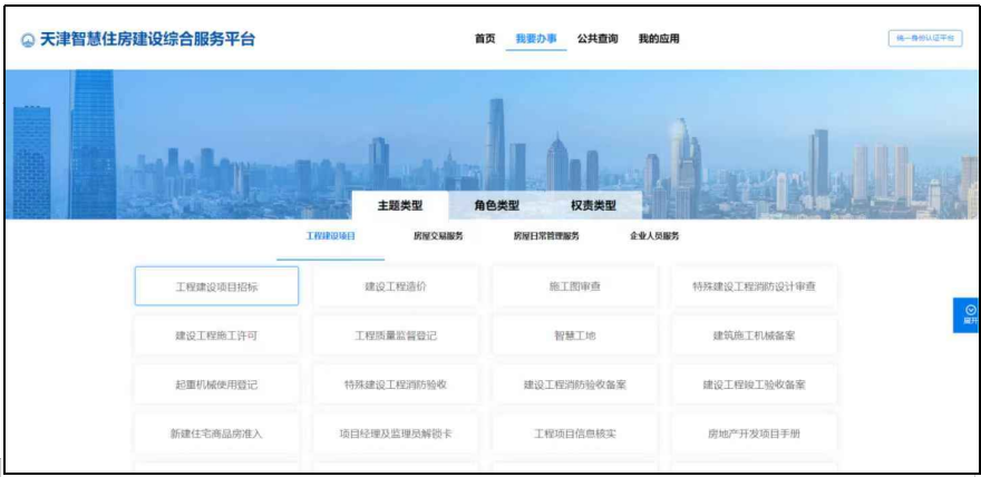 微信图片_2025-12-15_091739_817