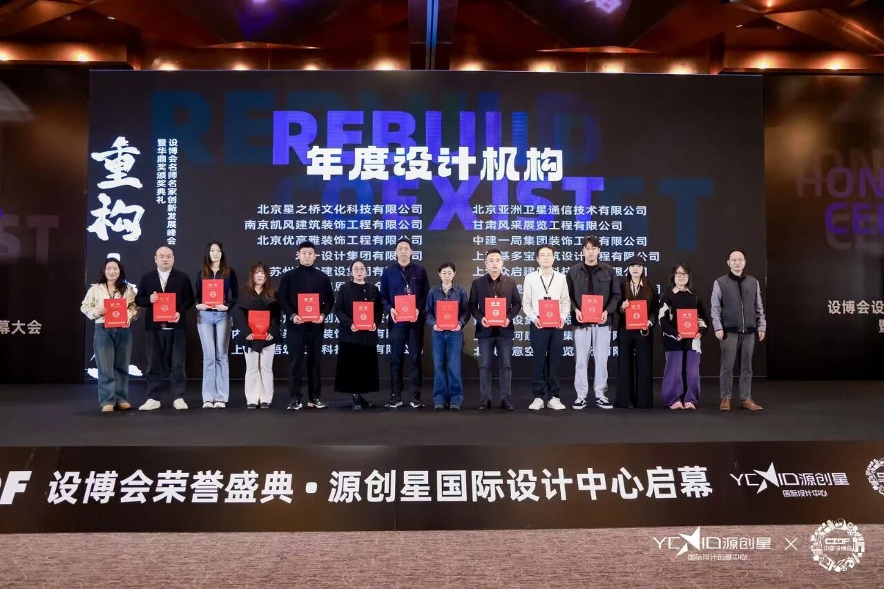 微信图片_2025-12-23_141147_139