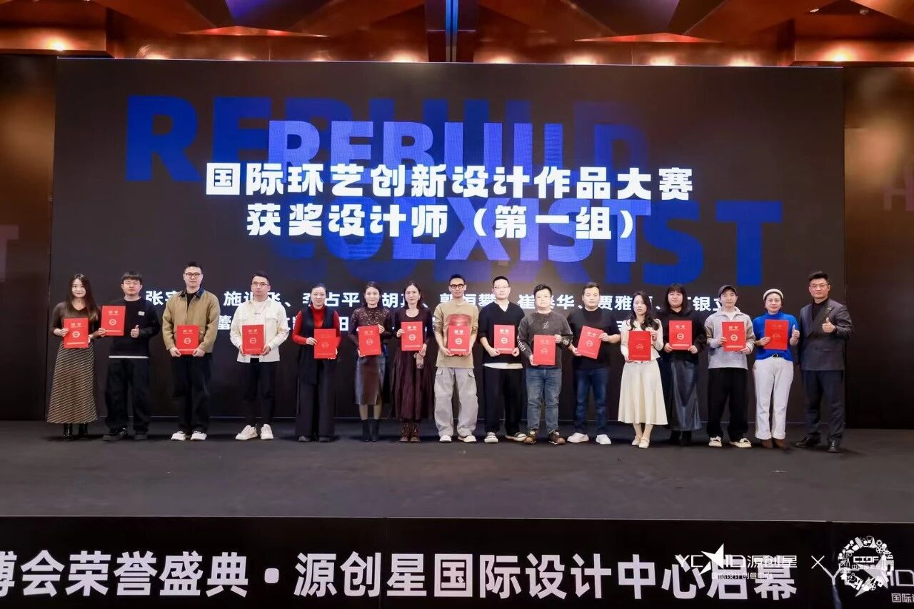 微信图片_2025-12-23_141134_131