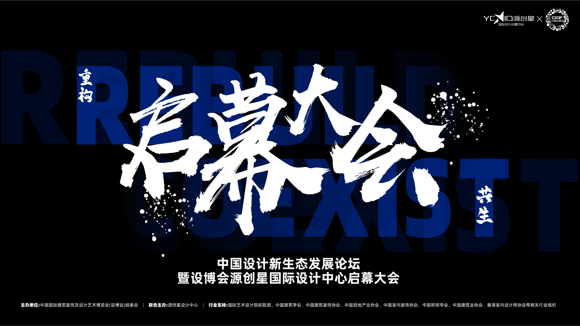 微信图片_2025-12-23_141202_451