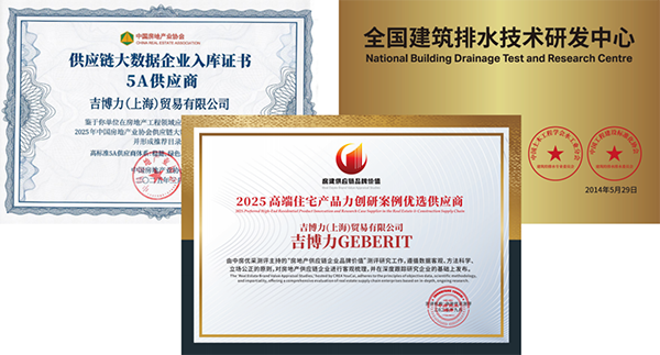 202512241647411079583625