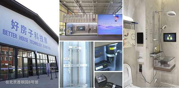 202512241648091472333091