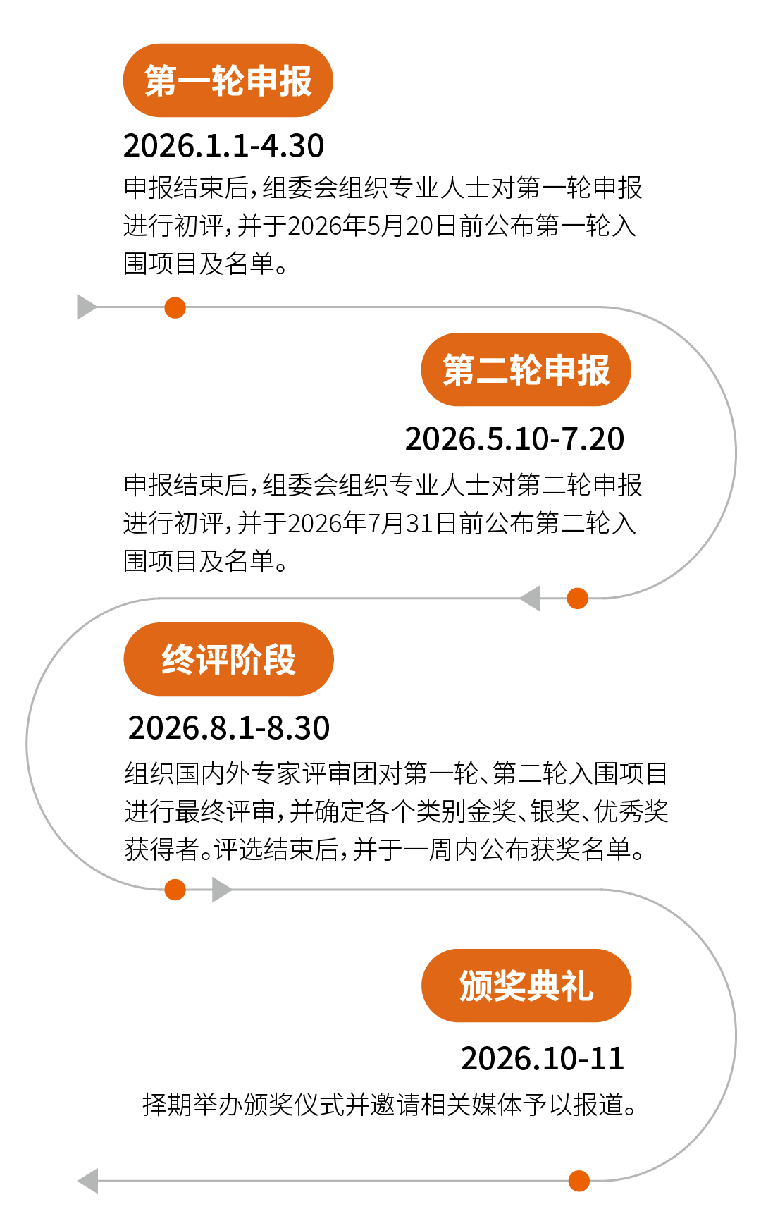 微信图片_2025-12-30_141441_837 微信图片_2025-12-30_141441_837