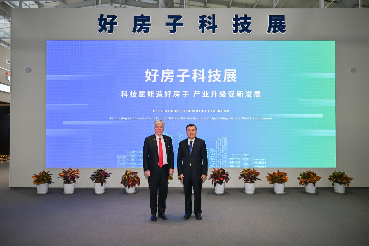 微信图片_2026-01-19_093025_552