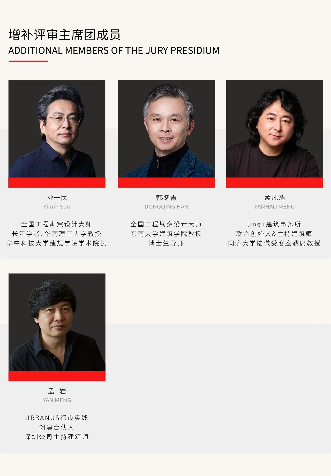 微信图片_2026-05-11_144005_062