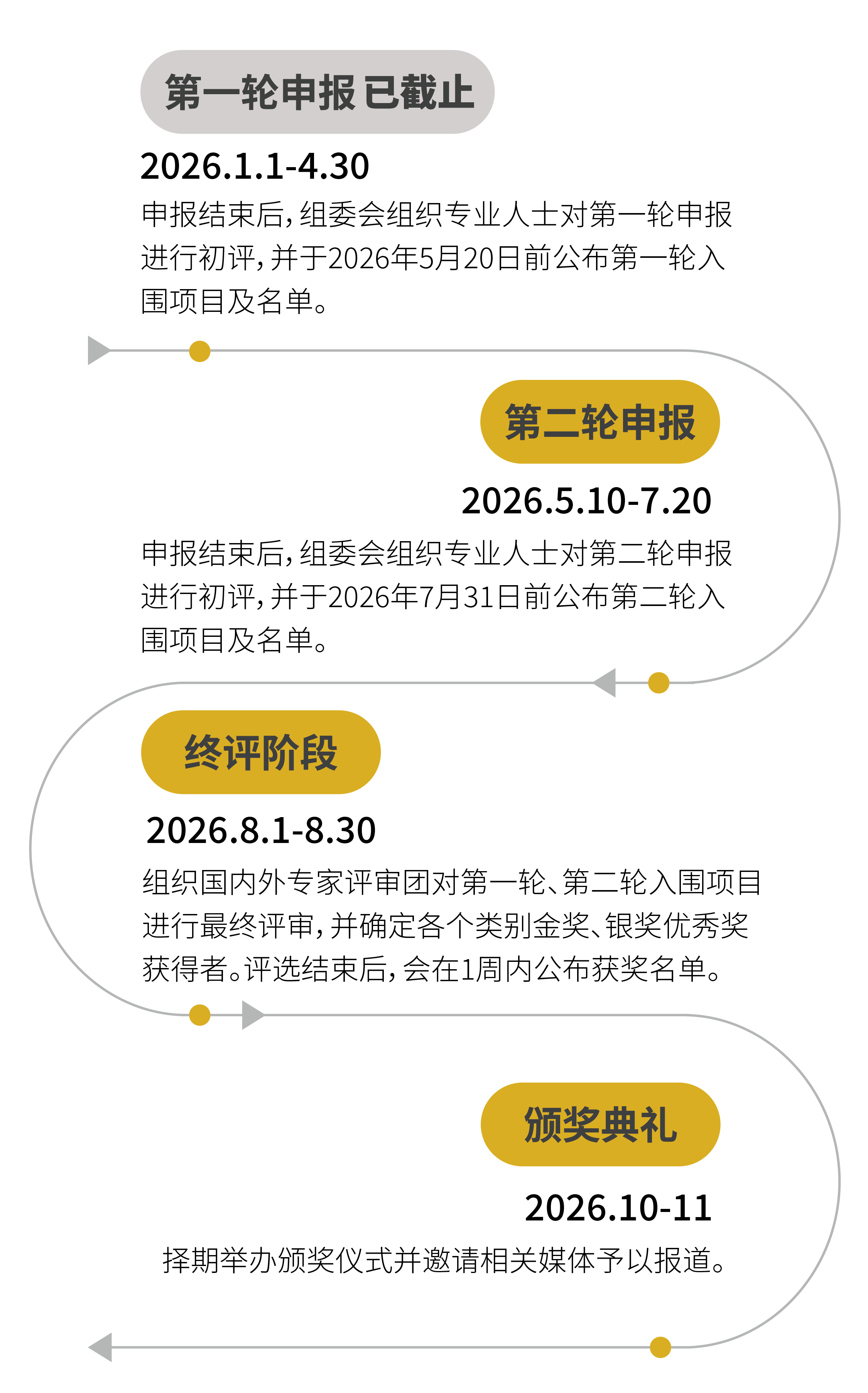 微信图片_2026-05-11_144319_459