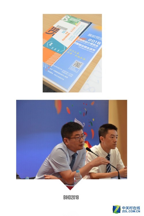 BIHD2018室内装饰和设计博览会暨智能云栖生活节